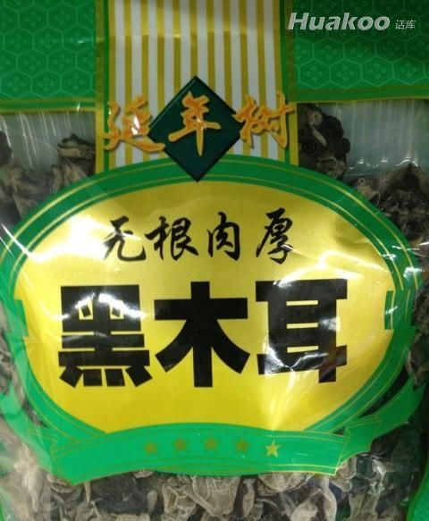 囧图让人狂笑不止啊 搞笑囧图