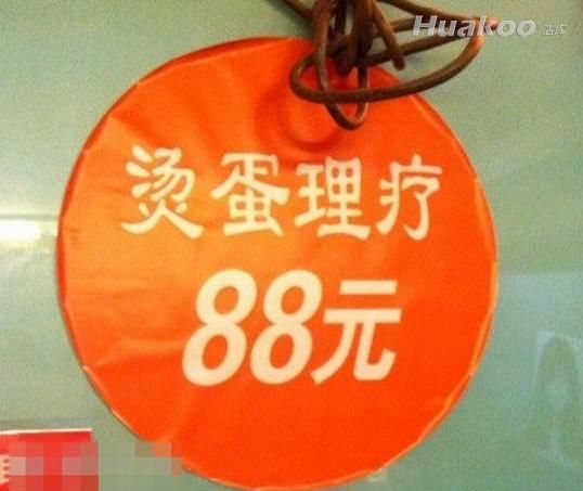 奇闻囧事 不小心就被雷了 搞笑囧图